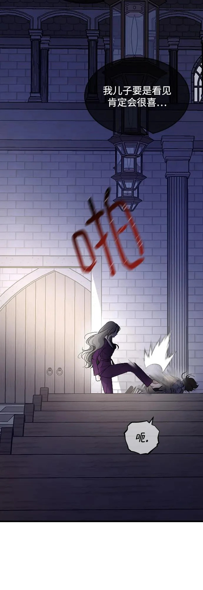 [第106话] 在地狱里 第63页
