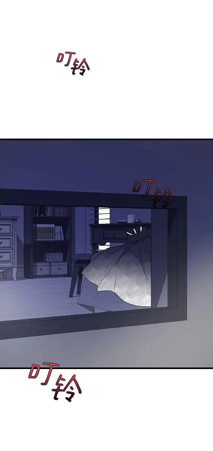 [第106话] 在地狱里 第82页