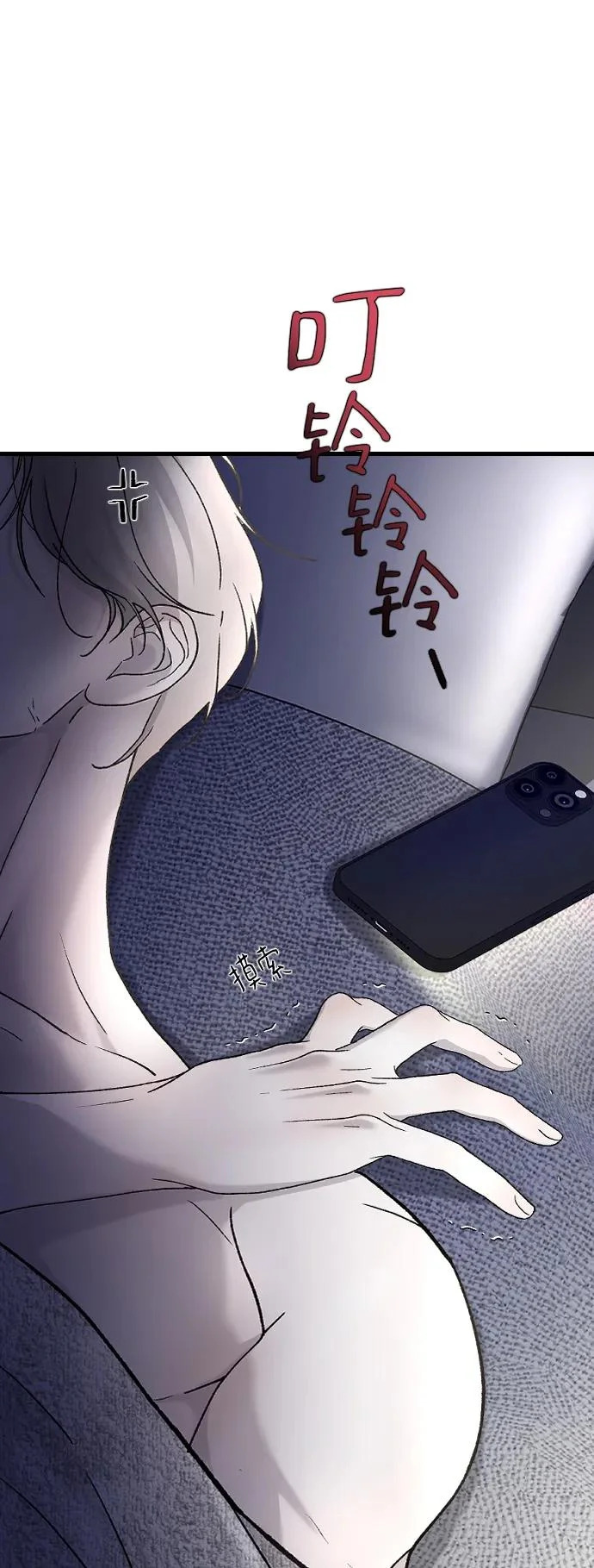 [第106话] 在地狱里 第83页