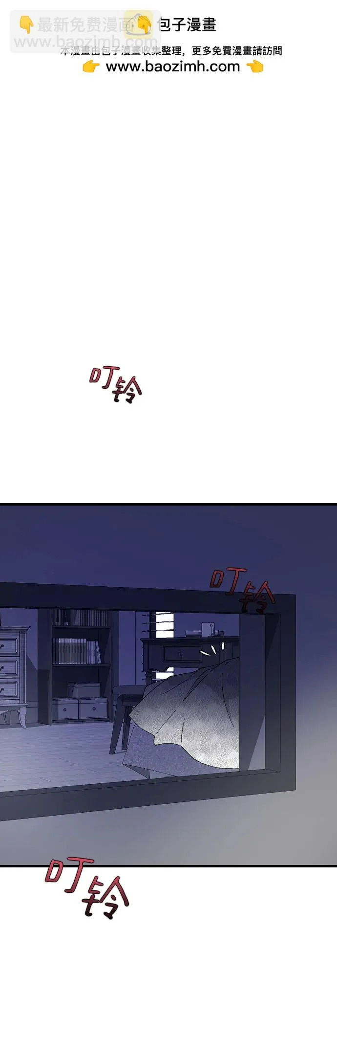 [第107话] 普通的 第2页