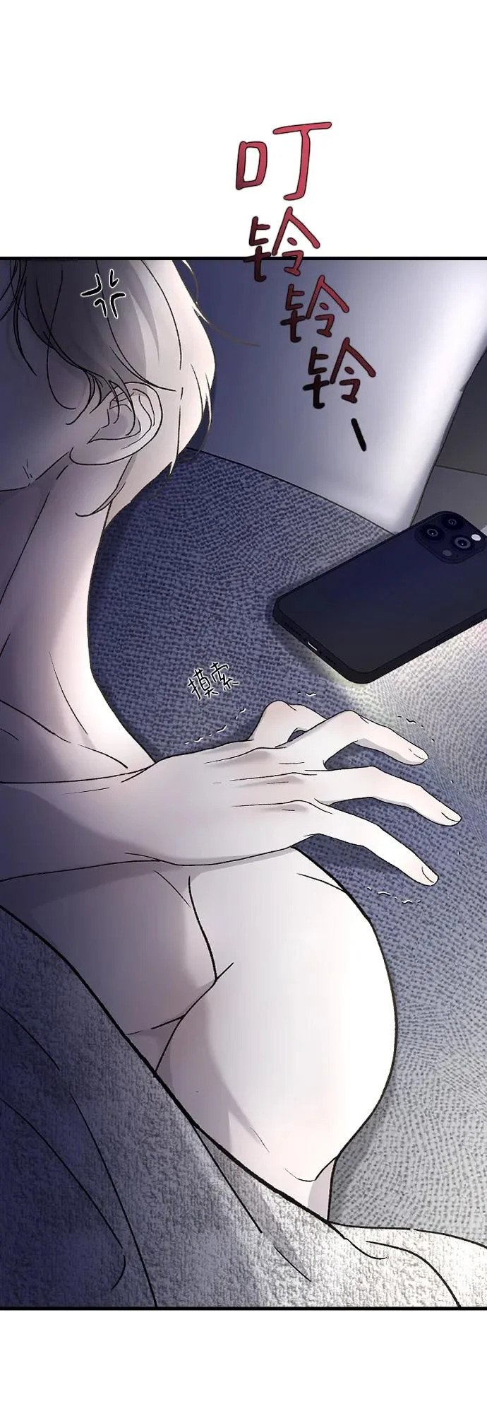 [第107话] 普通的 第3页