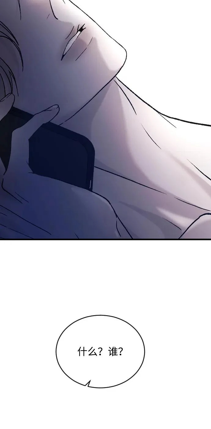 [第107话] 普通的 第12页