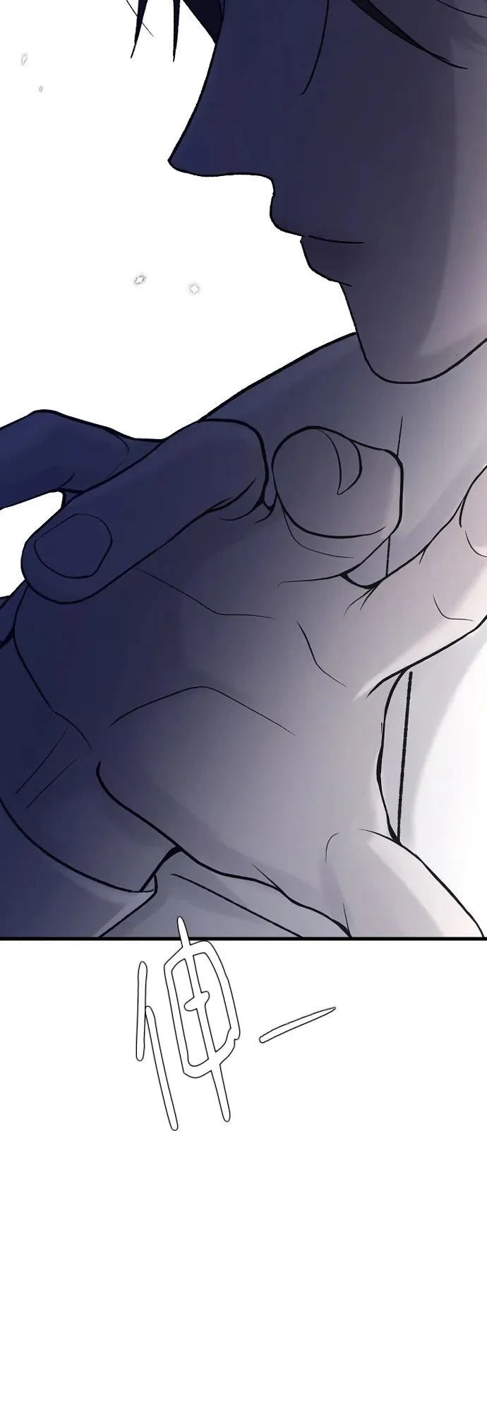 [第107话] 普通的 第28页