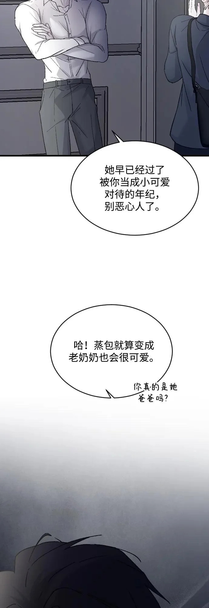 [第107话] 普通的 第34页