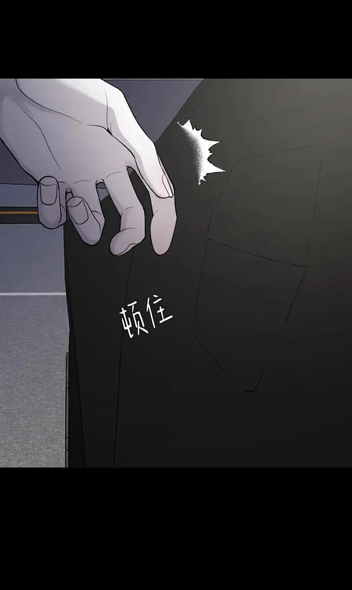 [第107话] 普通的 第52页