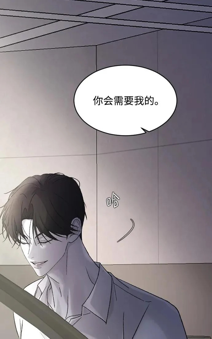[第107话] 普通的 第65页