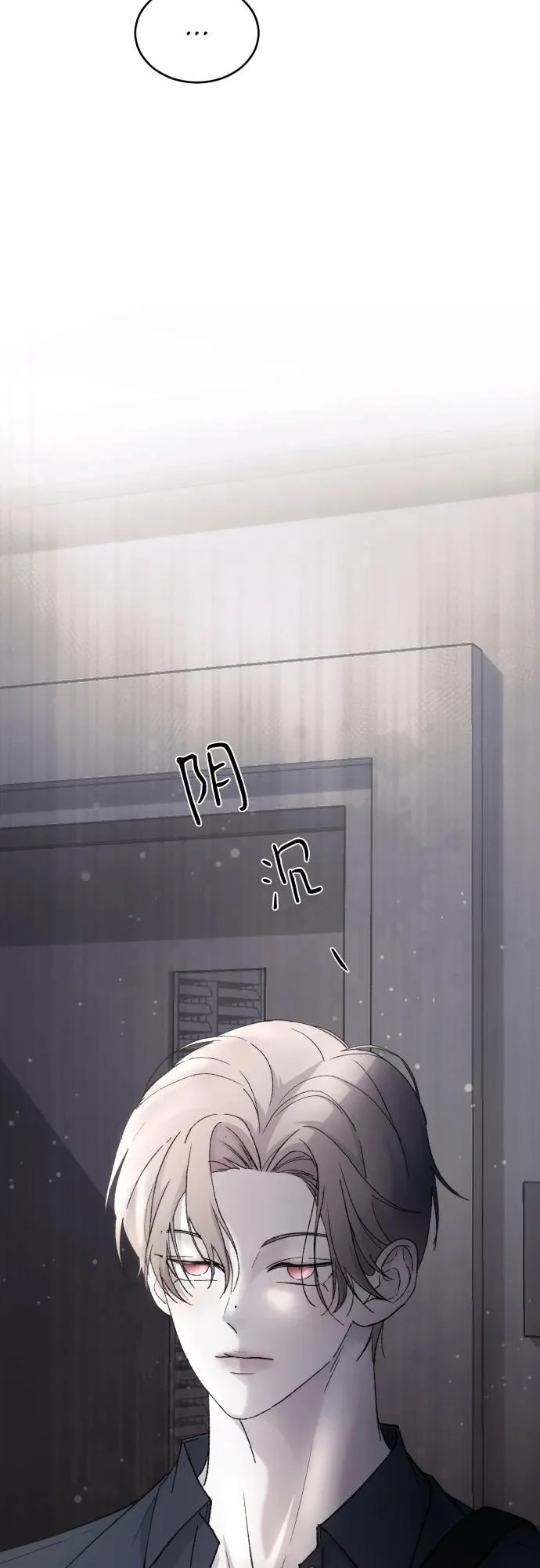 [第108话] 理想型 第14页
