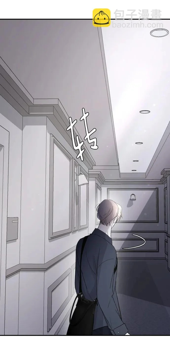[第108话] 理想型 第16页
