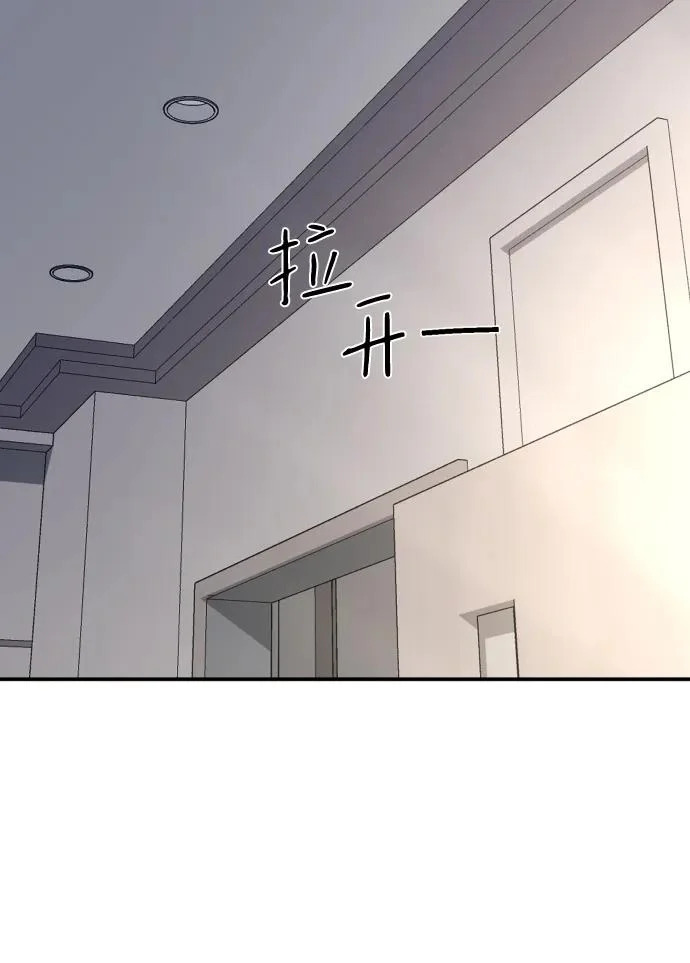 [第108话] 理想型 第18页