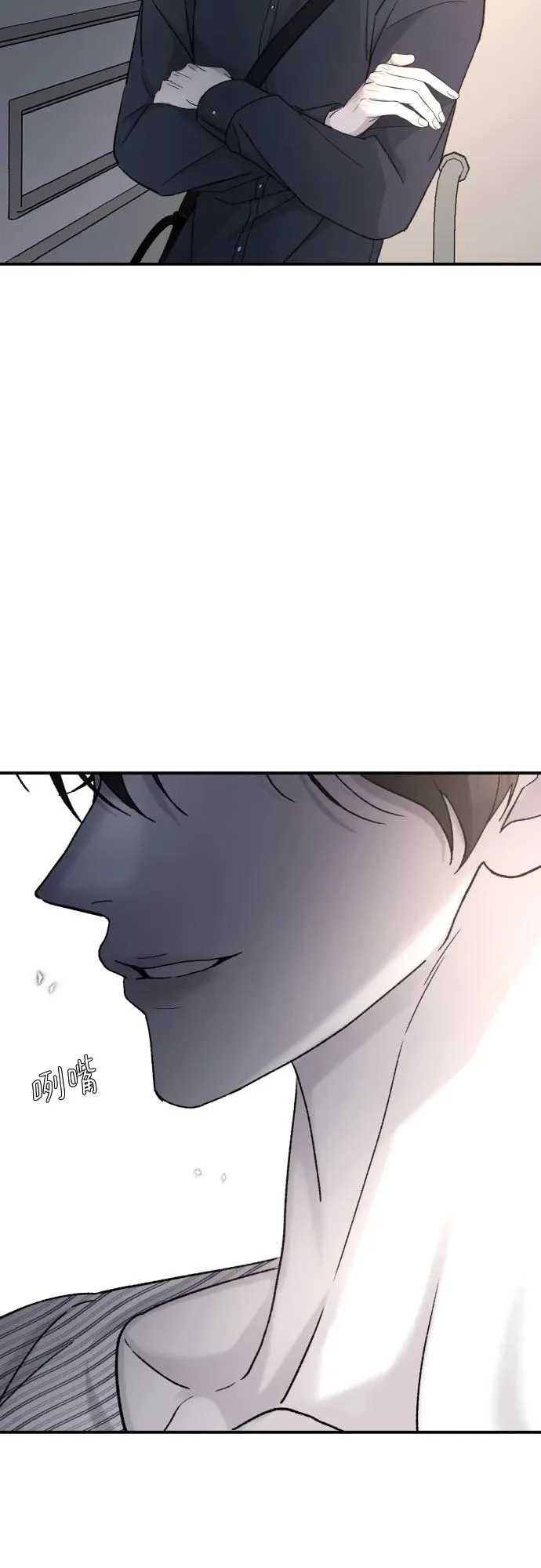 [第108话] 理想型 第21页