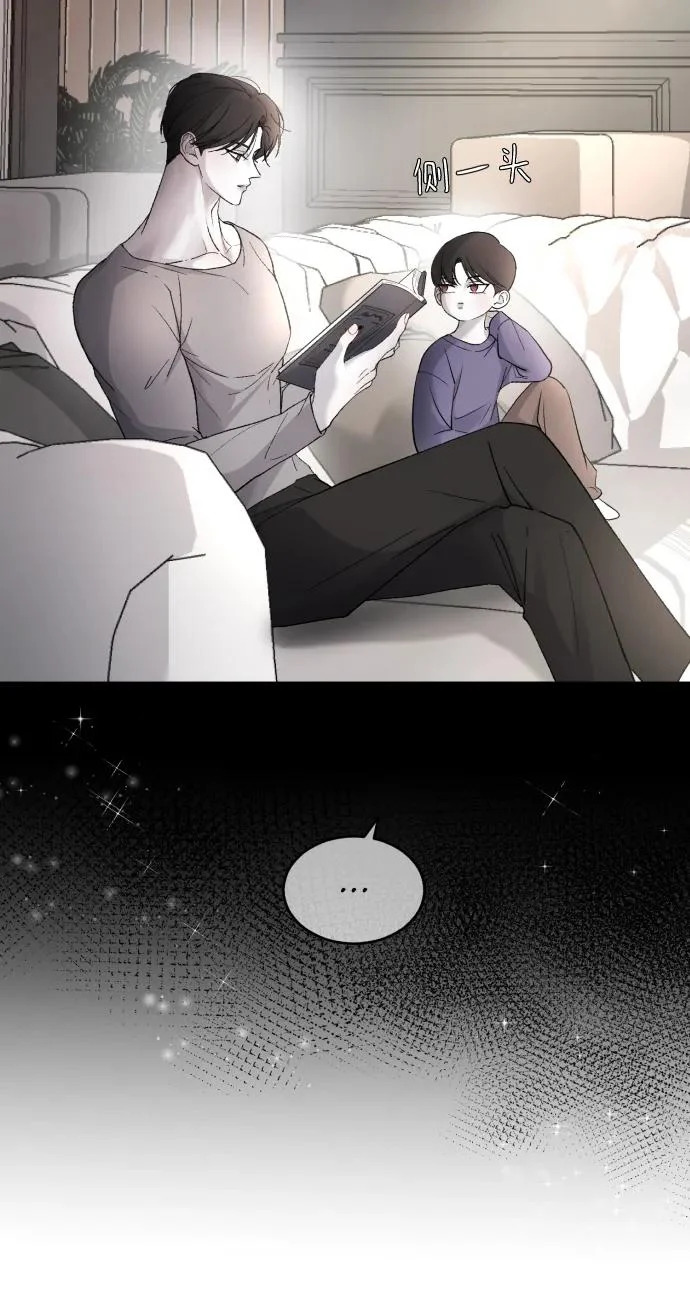 [第108话] 理想型 第51页