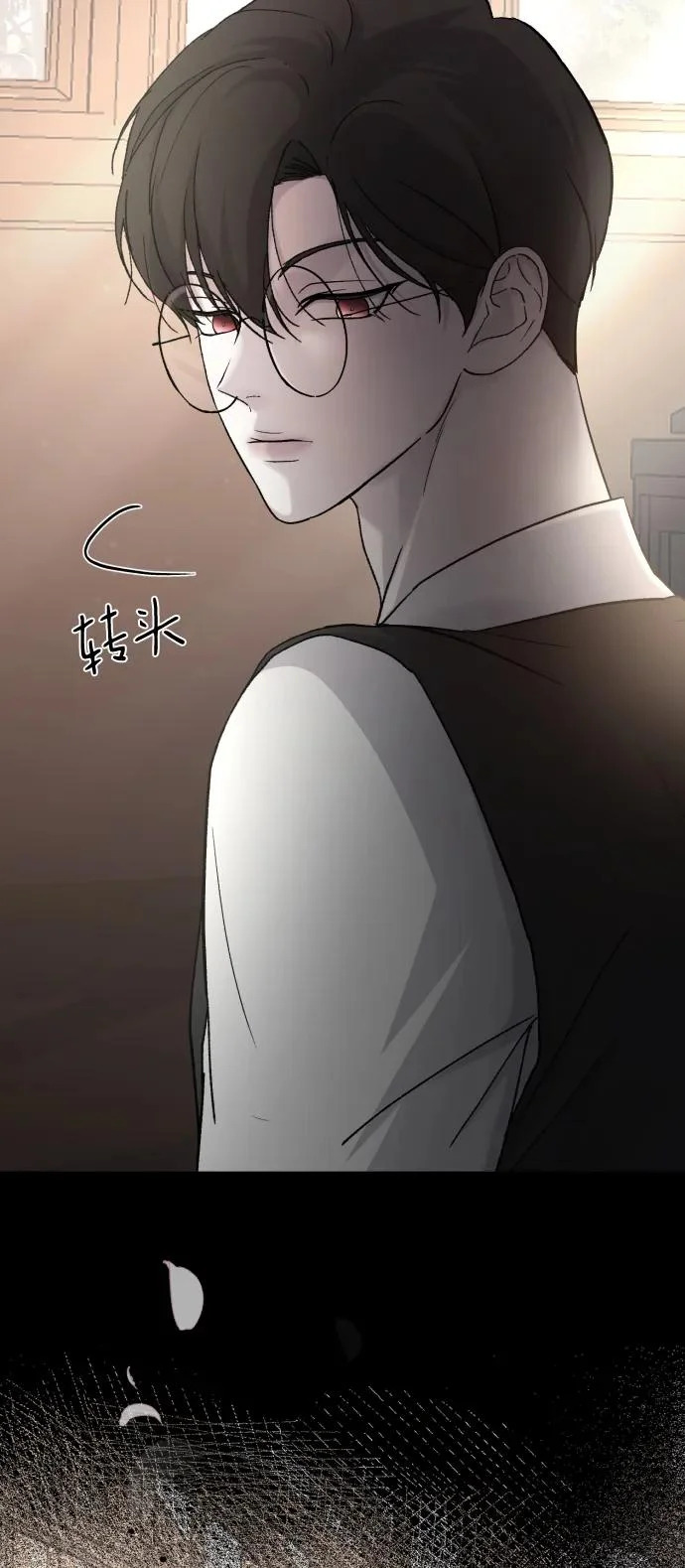 [第110话] 怎么忍得住 第30页