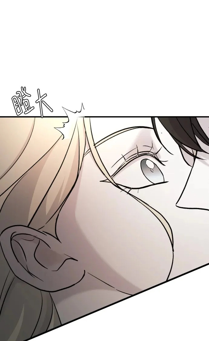 [第110话] 怎么忍得住 第58页
