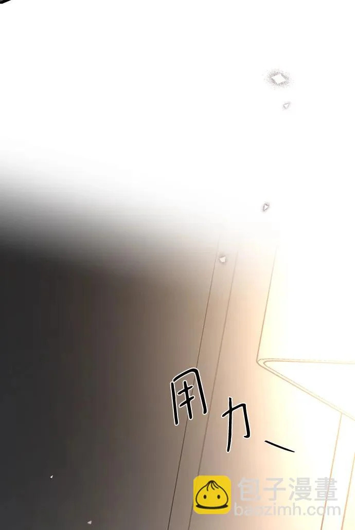 [第110话] 怎么忍得住 第59页