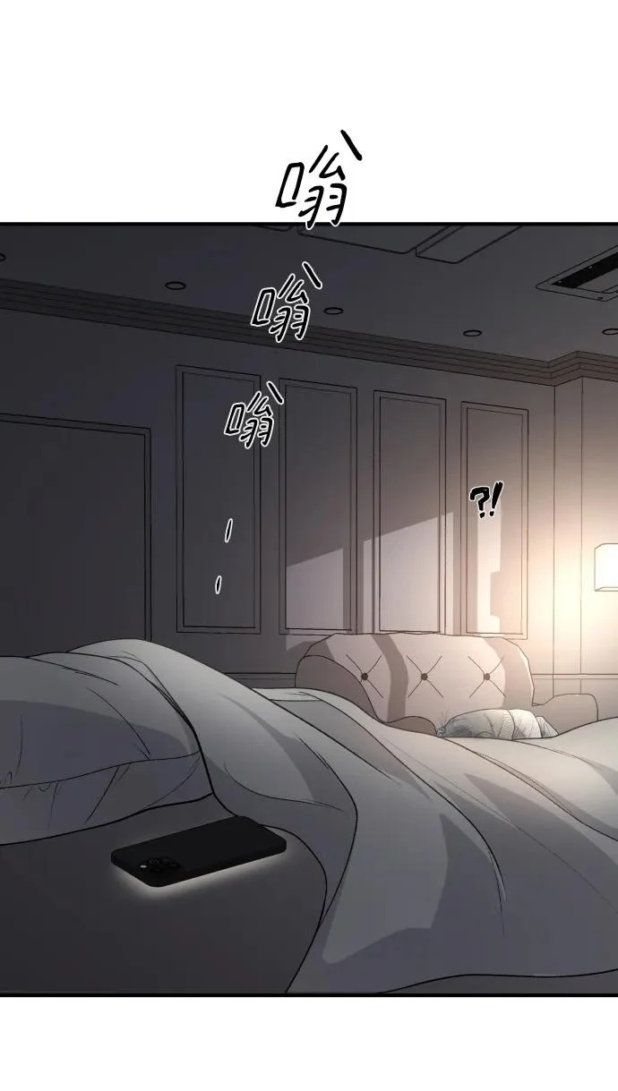[第110话] 怎么忍得住 第70页