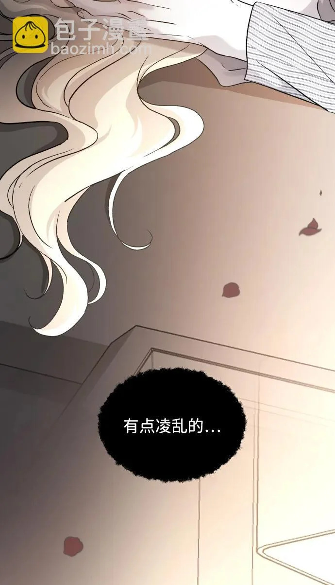 [第111话] 这是真爱啊 第25页