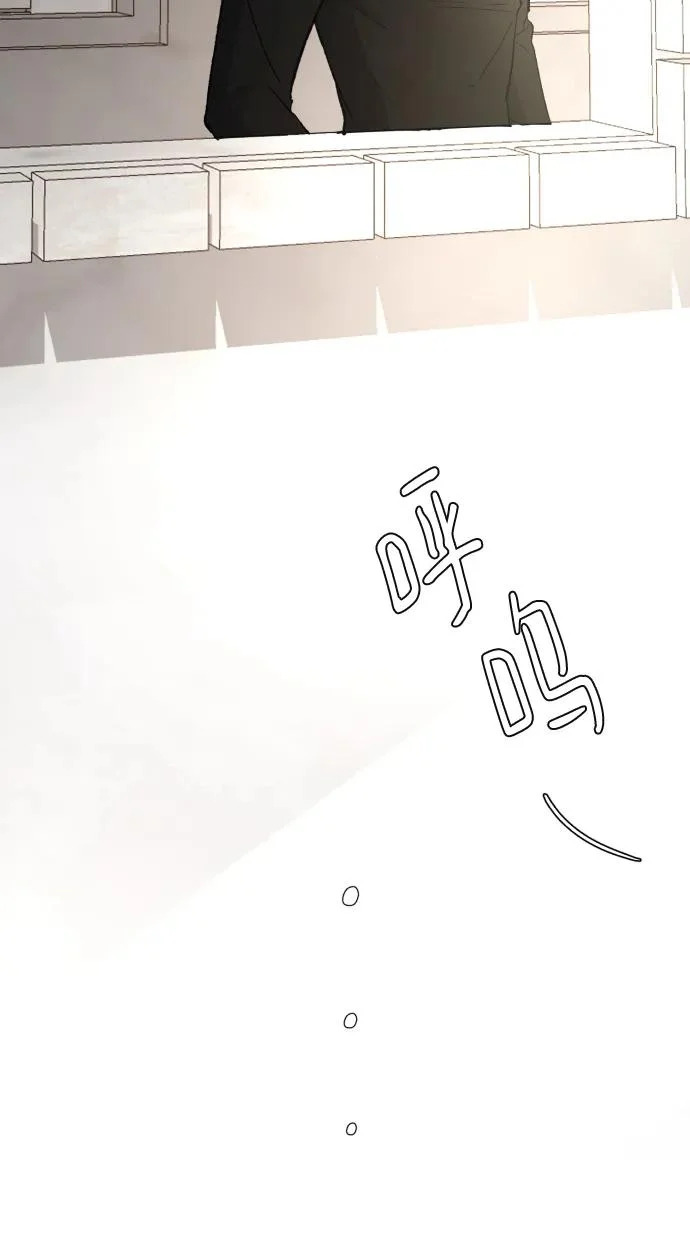 [第111话] 这是真爱啊 第57页
