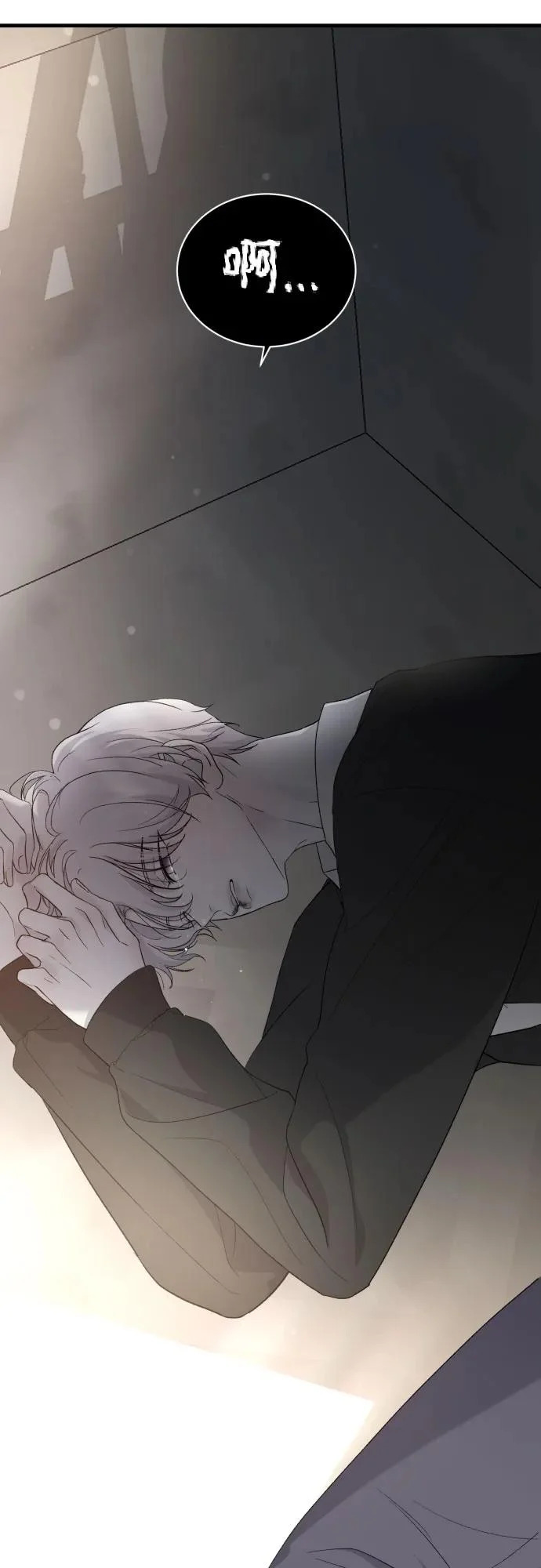 [第112话] 早知道就不放她走了 第14页