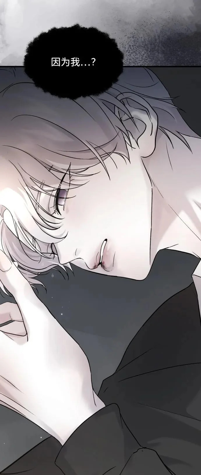 [第112话] 早知道就不放她走了 第19页
