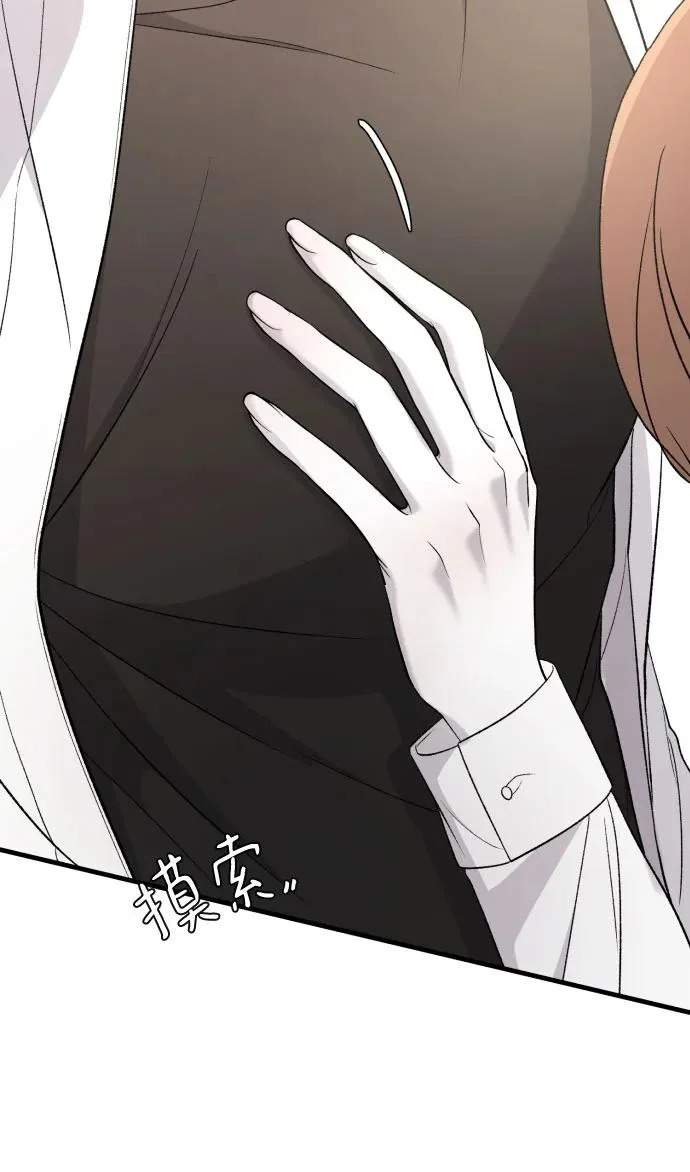 [第112话] 早知道就不放她走了 第39页