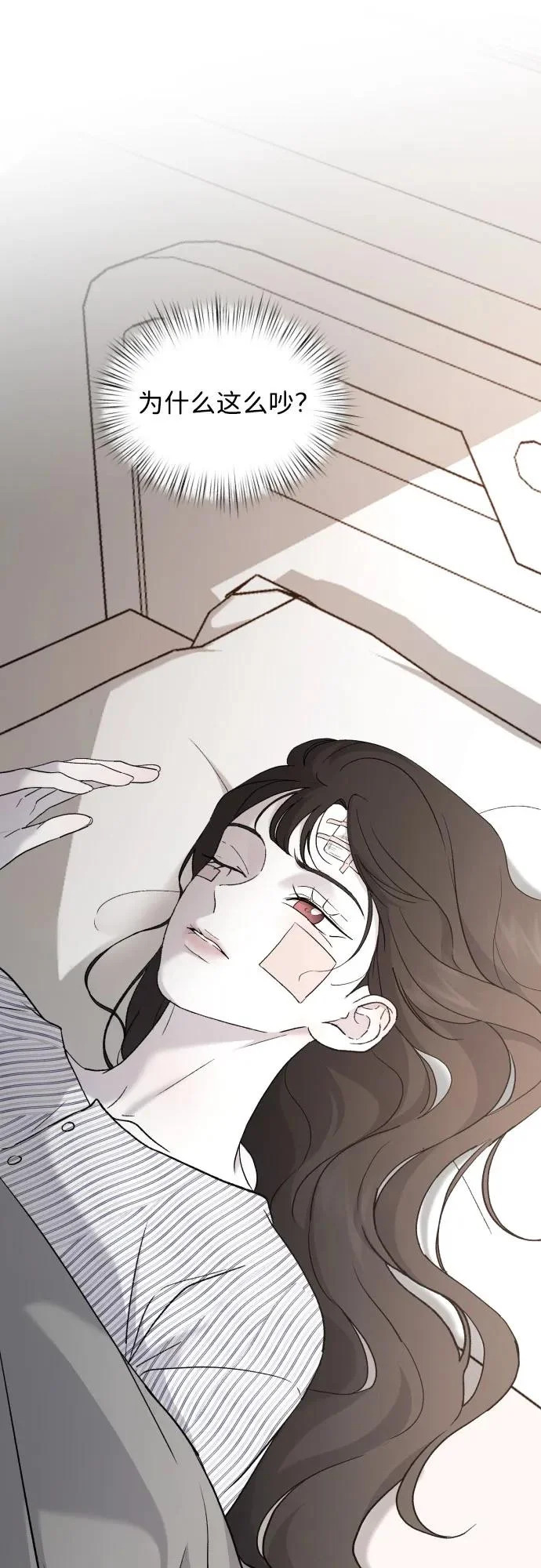 [第112话] 早知道就不放她走了 第46页