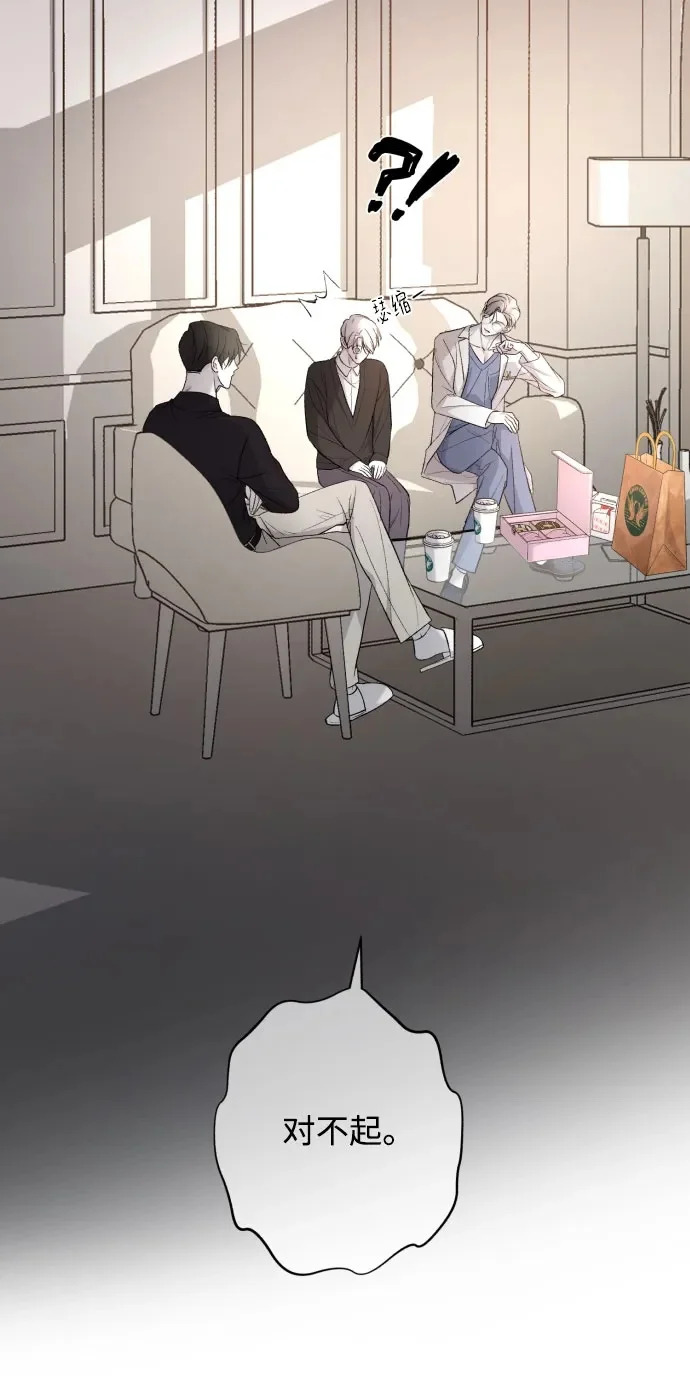 [第112话] 早知道就不放她走了 第50页