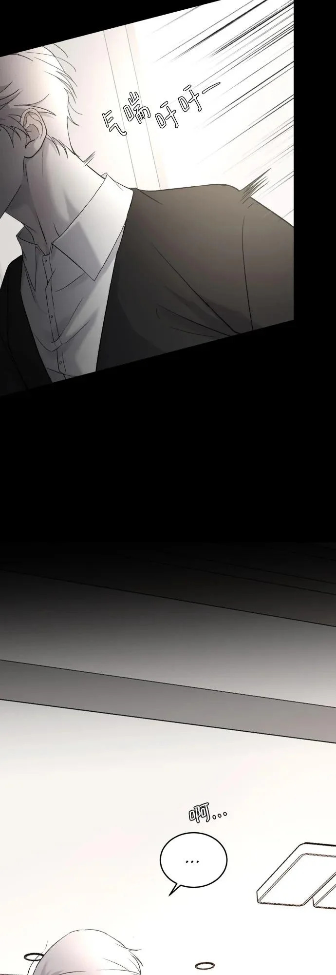 [第112话] 早知道就不放她走了 第54页