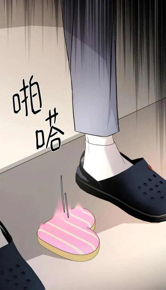 [第112话] 早知道就不放她走了 第60页