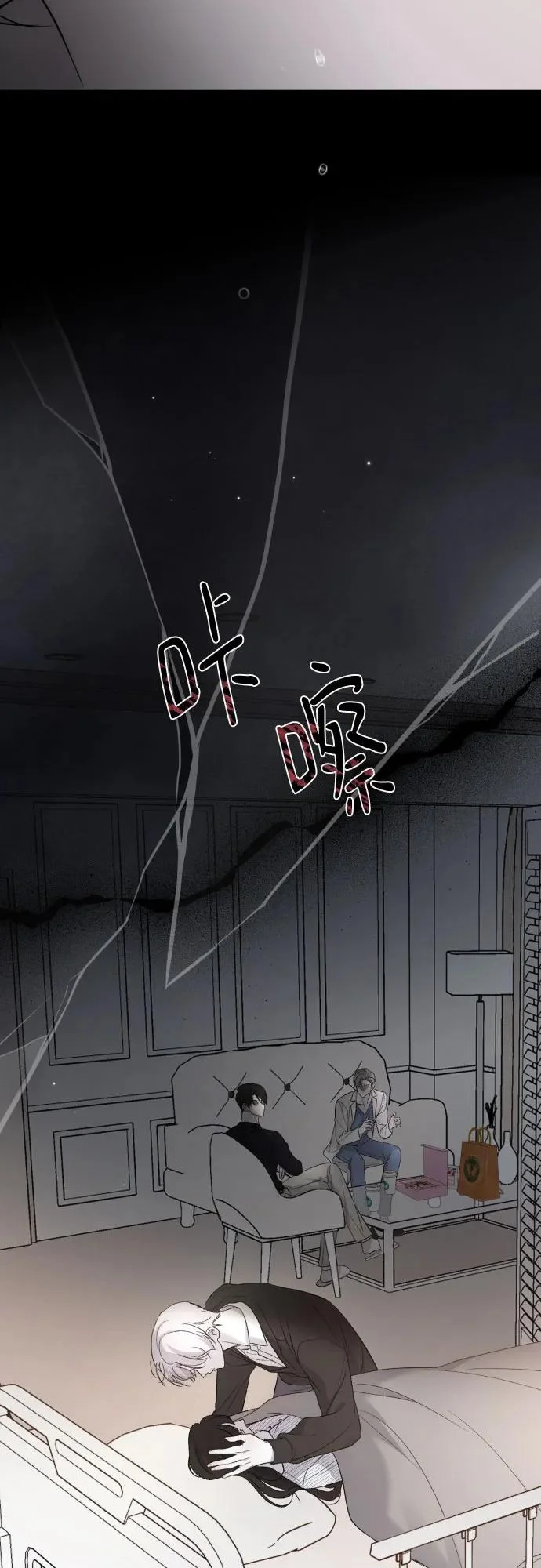 [第112话] 早知道就不放她走了 第62页