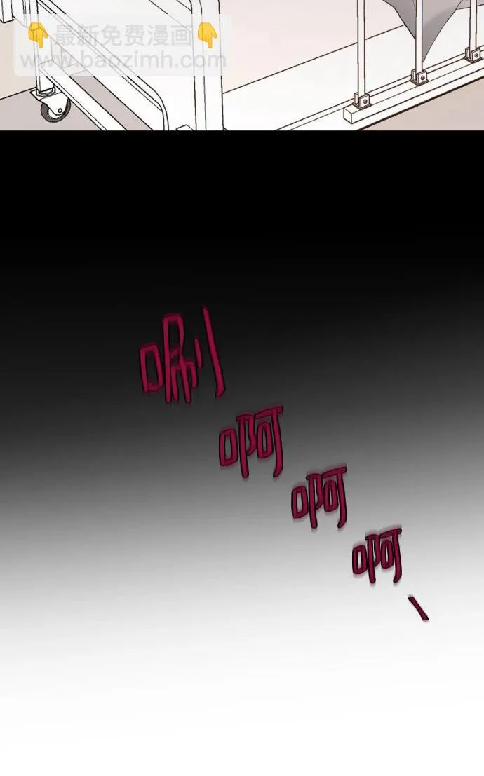 [第112话] 早知道就不放她走了 第63页