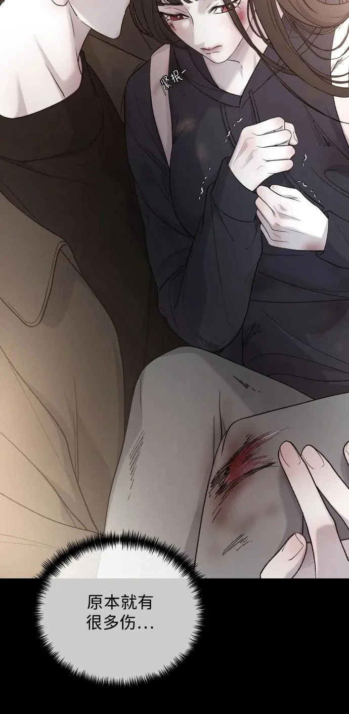 [第112话] 早知道就不放她走了 第6页