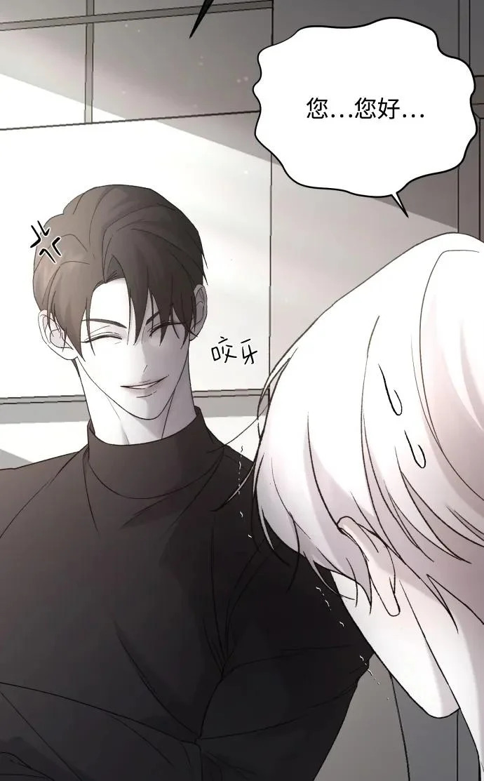 [第113话] 最终… 第11页