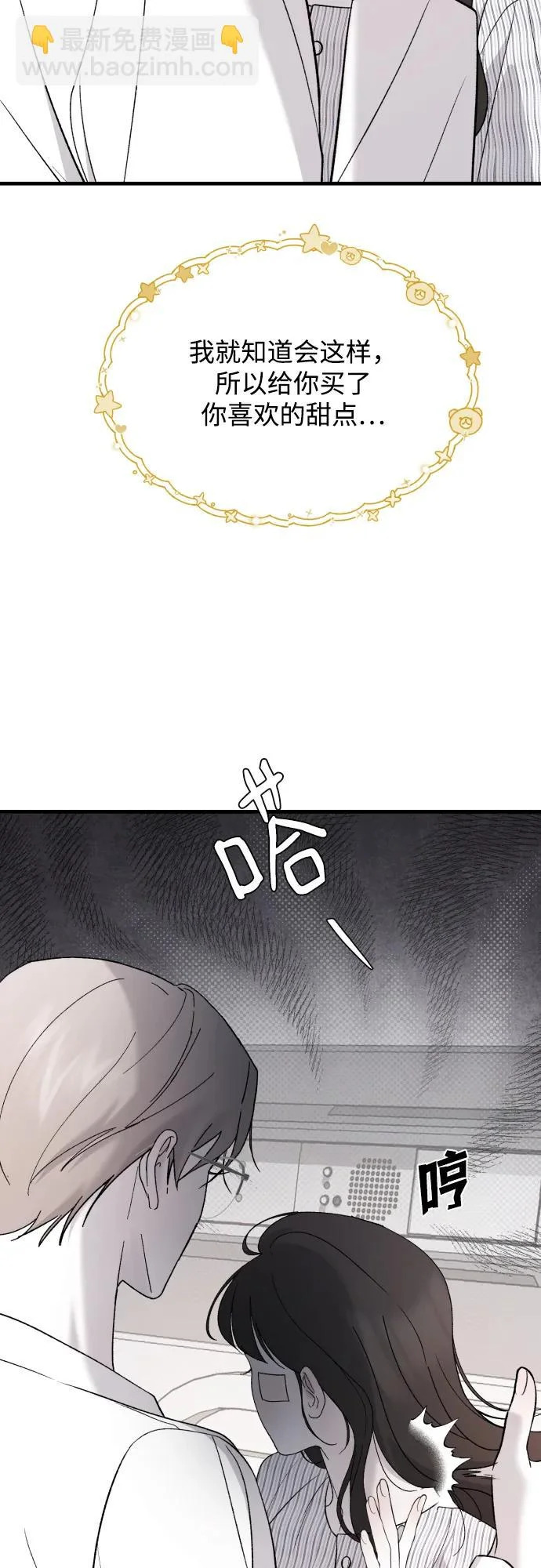 [第113话] 最终… 第22页