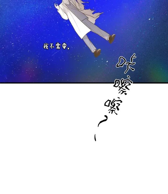[第113话] 最终… 第25页