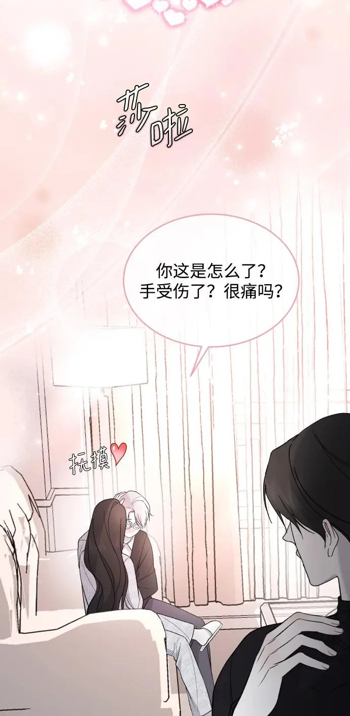 [第113话] 最终… 第27页