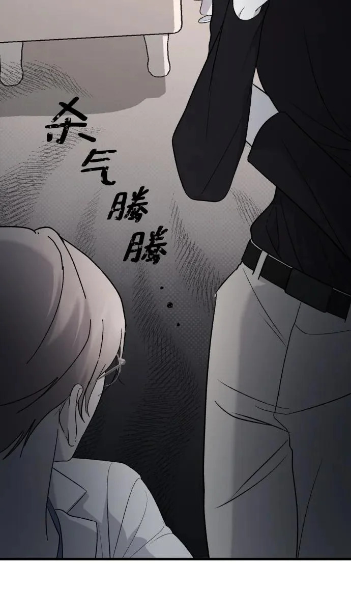[第113话] 最终… 第28页