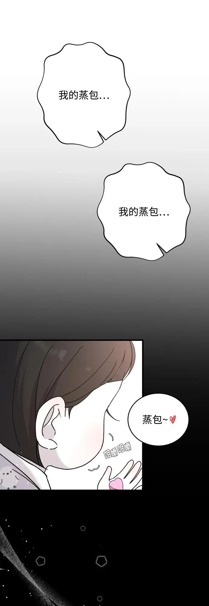 [第113话] 最终… 第33页