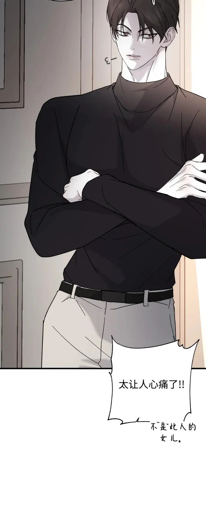 [第113话] 最终… 第37页