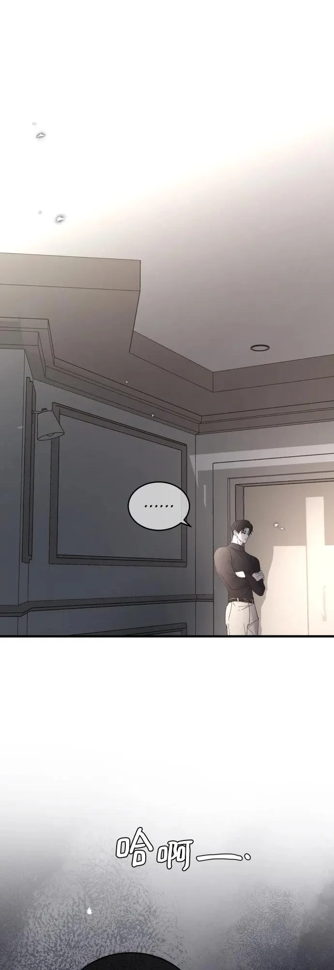 [第113话] 最终… 第44页