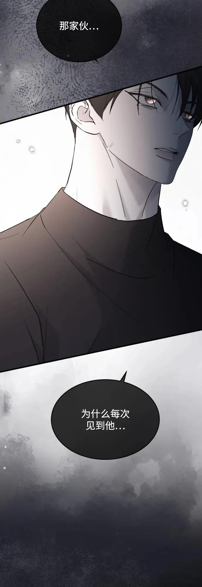 [第113话] 最终… 第45页