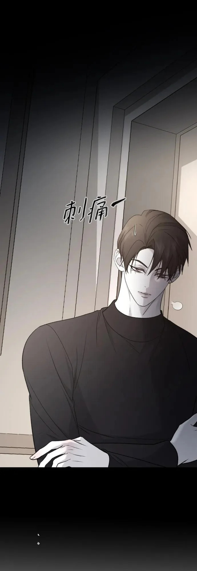 [第113话] 最终… 第49页