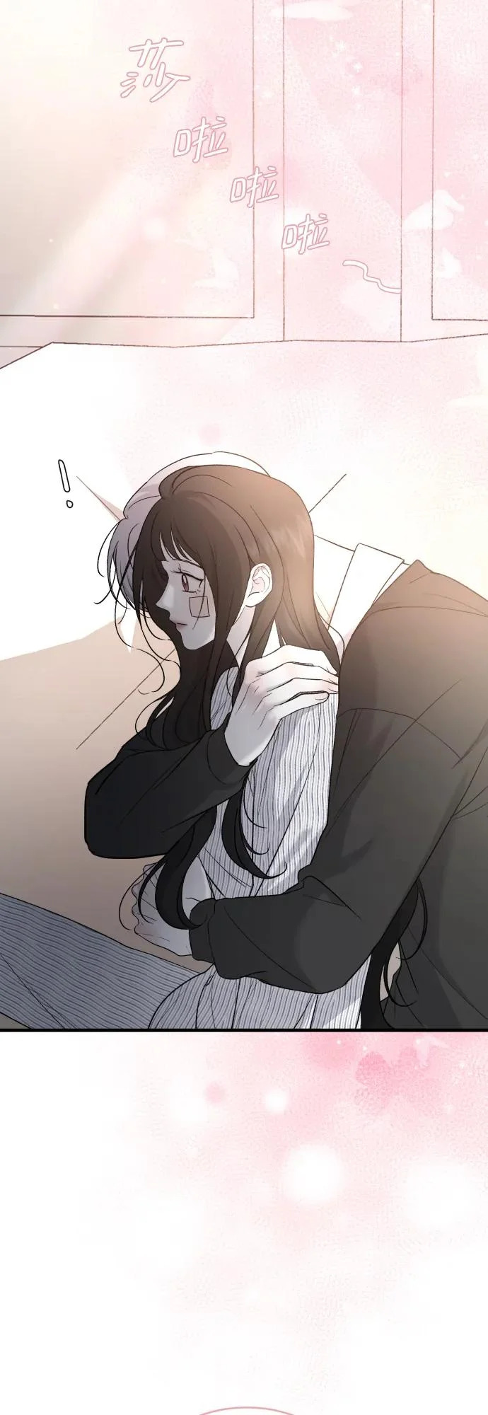 [第113话] 最终… 第53页