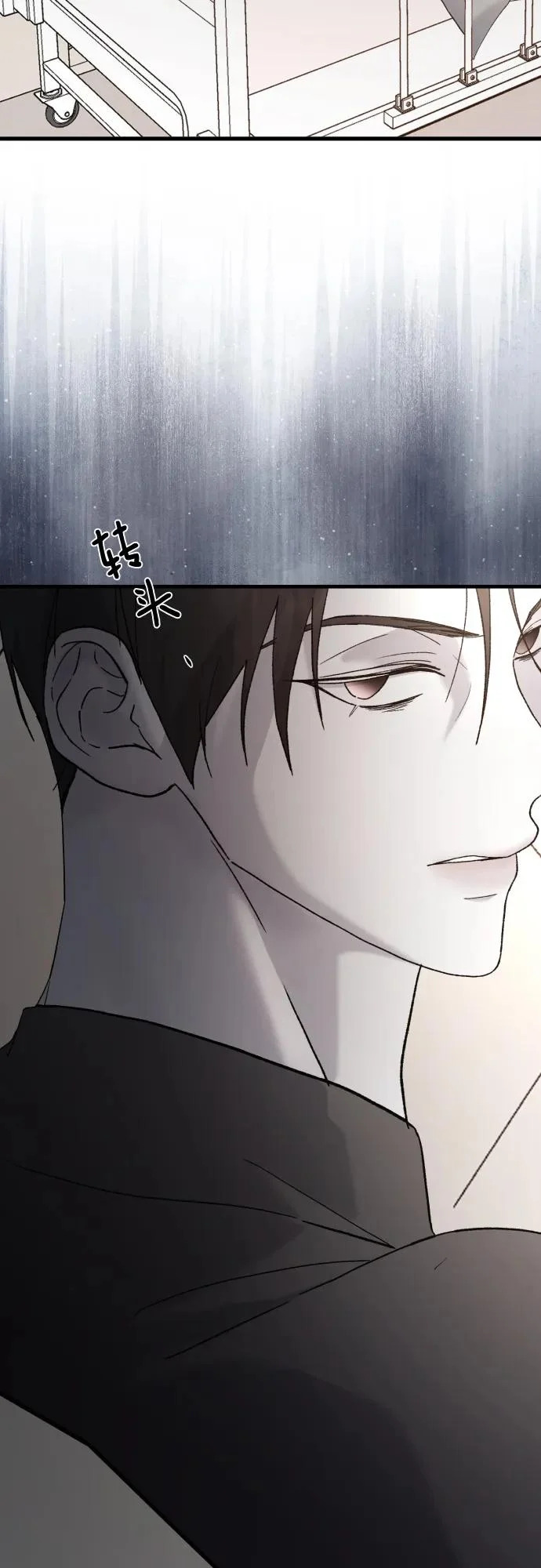 [第113话] 最终… 第5页