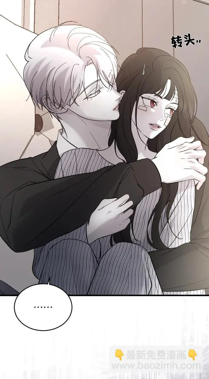 [第114话] 没办法不喜欢 第12页