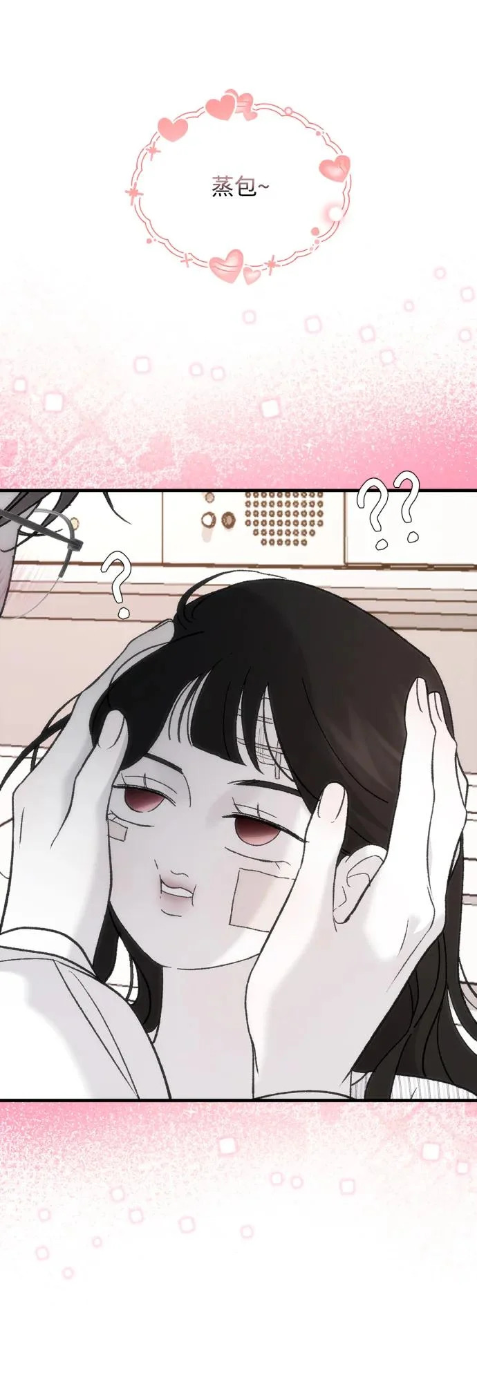 [第114话] 没办法不喜欢 第17页