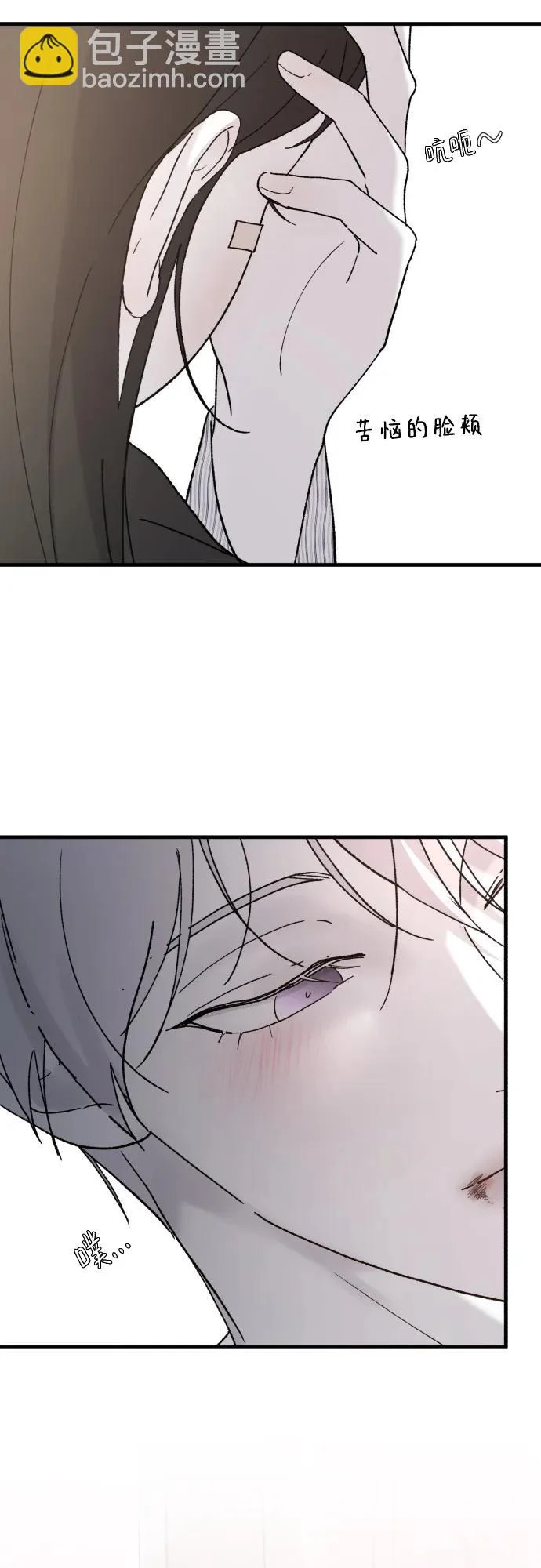 [第114话] 没办法不喜欢 第18页