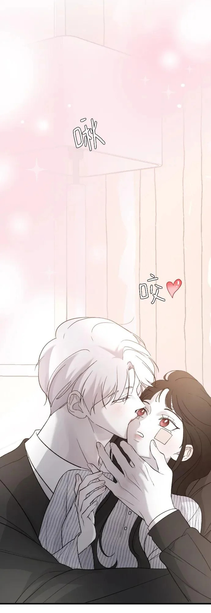 [第114话] 没办法不喜欢 第19页