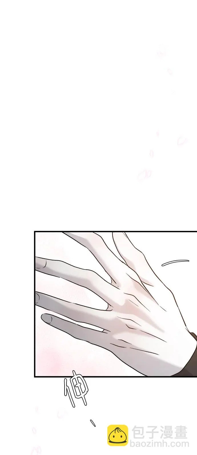 [第114话] 没办法不喜欢 第2页