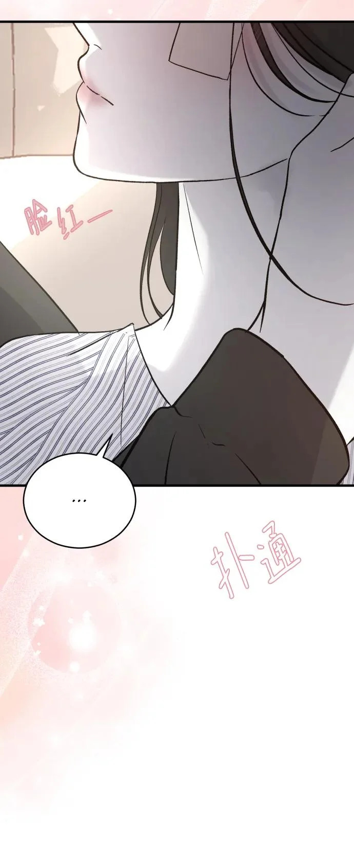 [第114话] 没办法不喜欢 第34页