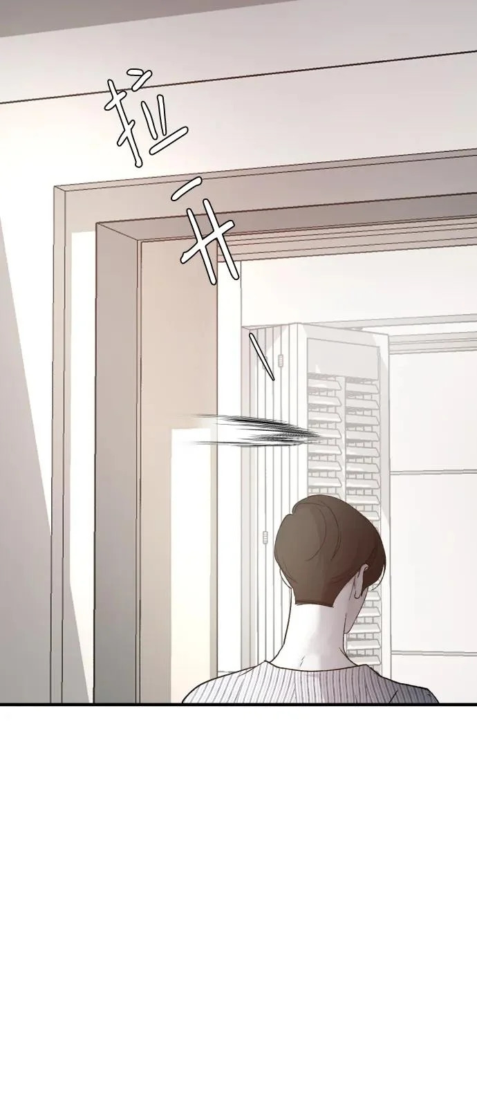 [第114话] 没办法不喜欢 第40页